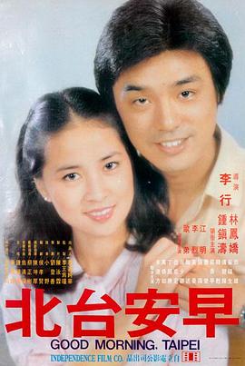 电影·明日边缘