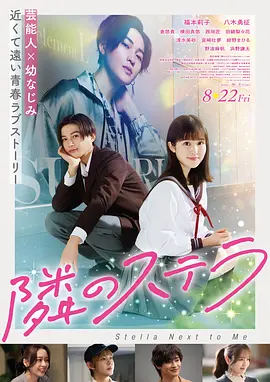 排行榜第一·星际穿越